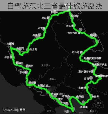 自驾游东北三省最佳旅游路线