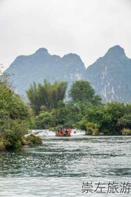 崇左旅游