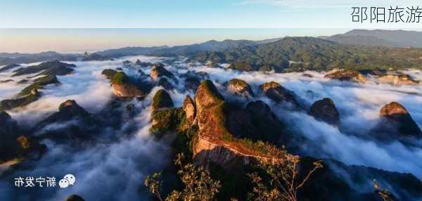 邵阳旅游