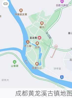 成都黄龙溪古镇地图