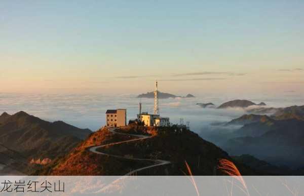 龙岩红尖山