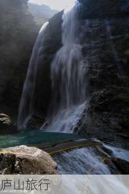 庐山旅行