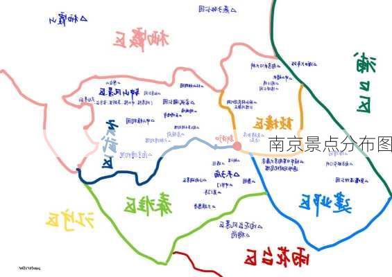 南京景点分布图