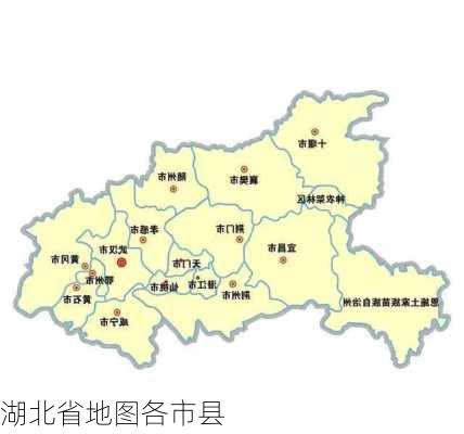 湖北省地图各市县