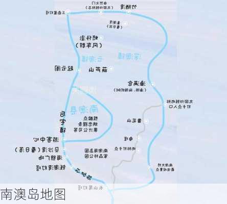 南澳岛地图