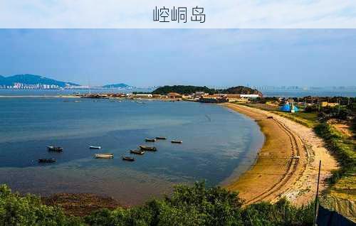 崆峒岛