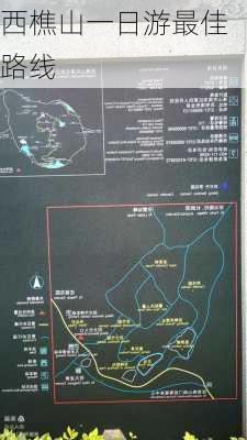 西樵山一日游最佳路线