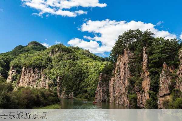 丹东旅游景点