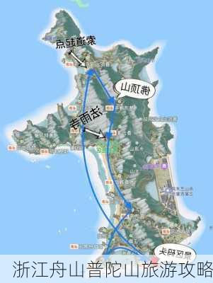 浙江舟山普陀山旅游攻略