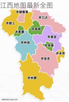 江西地图最新全图