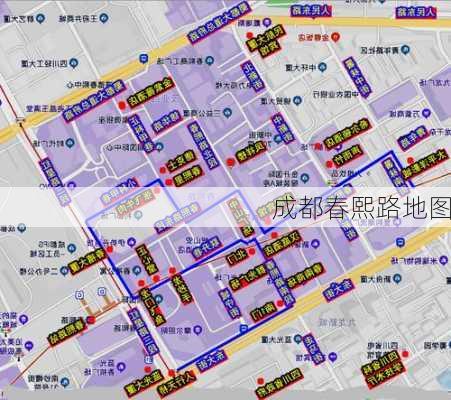 成都春熙路地图