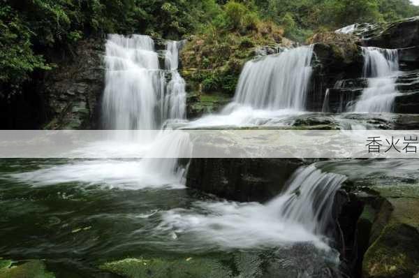 香火岩