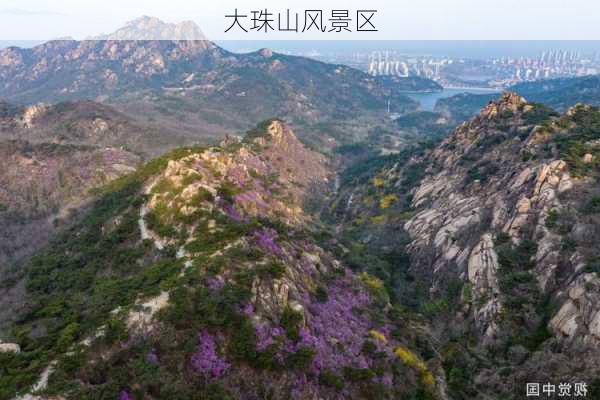 大珠山风景区