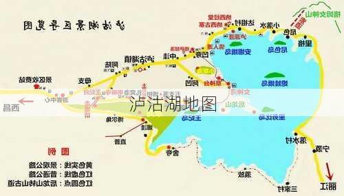 泸沽湖地图