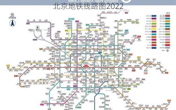 北京地铁线路图2022