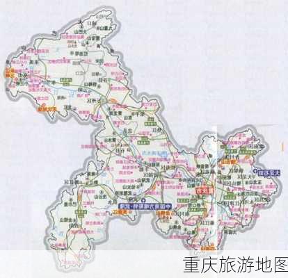 重庆旅游地图