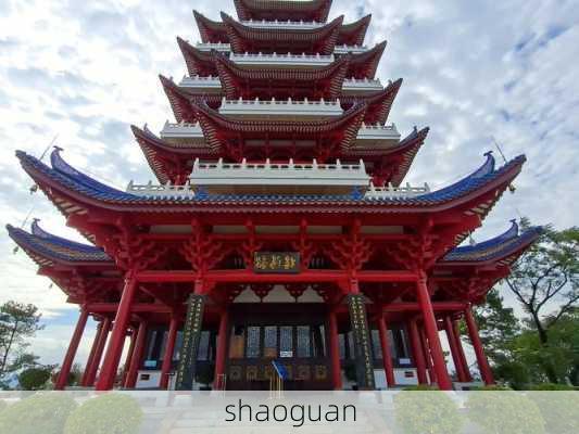 shaoguan