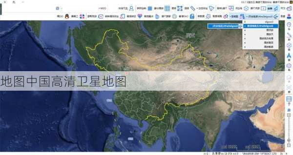 地图中国高清卫星地图