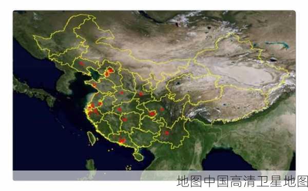 地图中国高清卫星地图