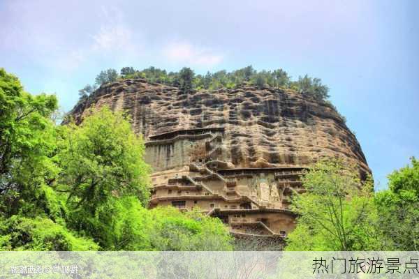 热门旅游景点