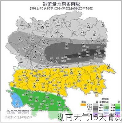 湖南天气15天情况