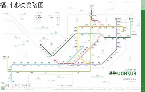 福州地铁线路图