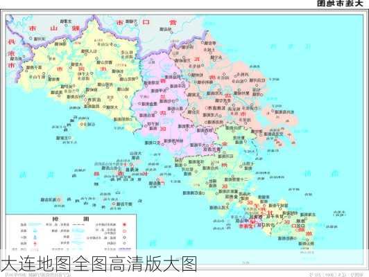 大连地图全图高清版大图