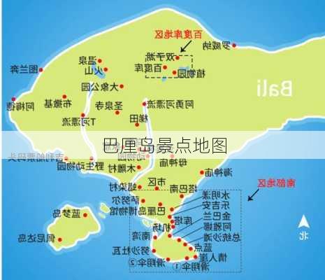 巴厘岛景点地图