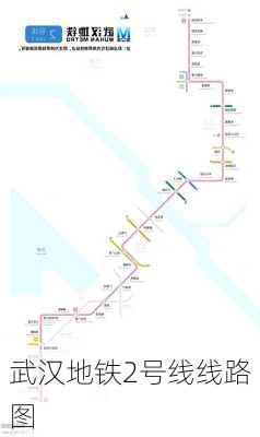 武汉地铁2号线线路图