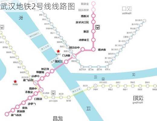 武汉地铁2号线线路图