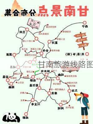 甘南旅游线路图