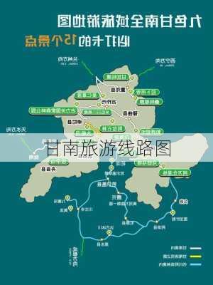 甘南旅游线路图