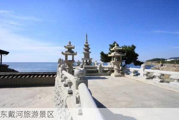 东戴河旅游景区