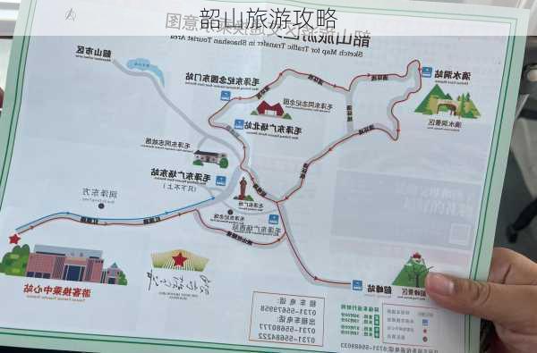 韶山旅游攻略