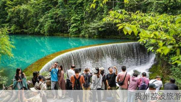 贵州荔波旅游