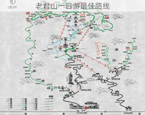 老君山一日游最佳路线