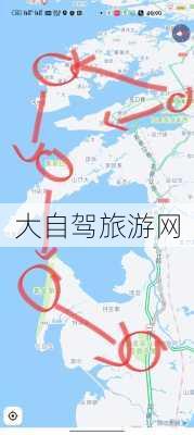 大自驾旅游网