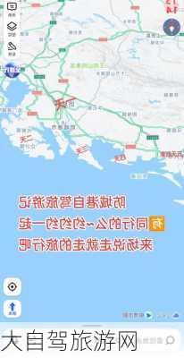 大自驾旅游网