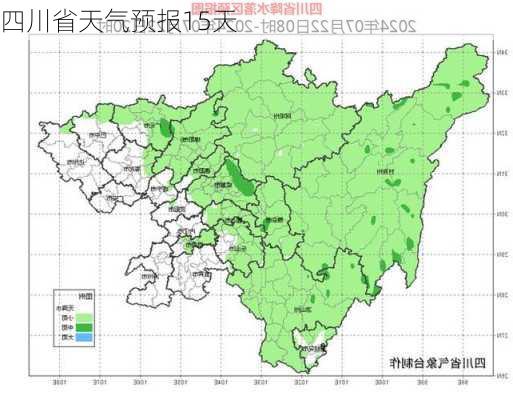 四川省天气预报15天