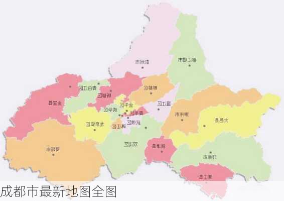 成都市最新地图全图