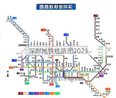 深圳地铁线路图2023