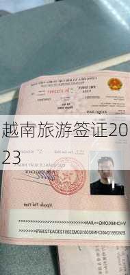 越南旅游签证2023