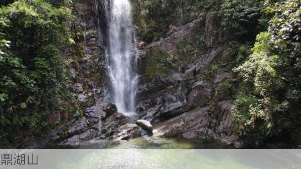 鼎湖山