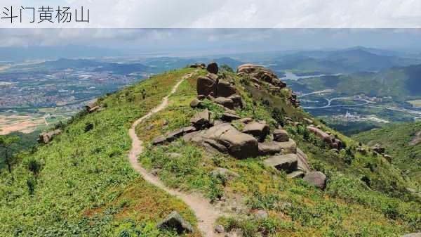 斗门黄杨山