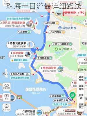 珠海一日游最详细路线