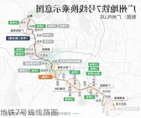 地铁7号线线路图