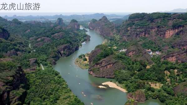 龙虎山旅游