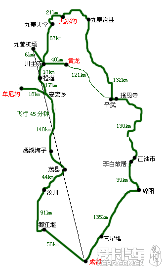 重庆到九寨沟自驾游攻略详细