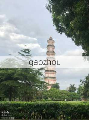 gaozhou