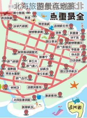 北海旅游景点地图